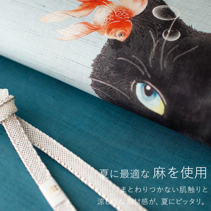 夏帯 夏 名古屋帯 金魚鉢 ブルーグレー 日本製 水色 黒猫 泡 召しませ