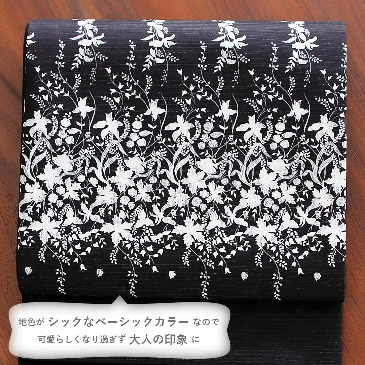 召しませ花 名古屋帯] Fleurette 京袋帯 花園 (黒色) 日本製 なごや帯