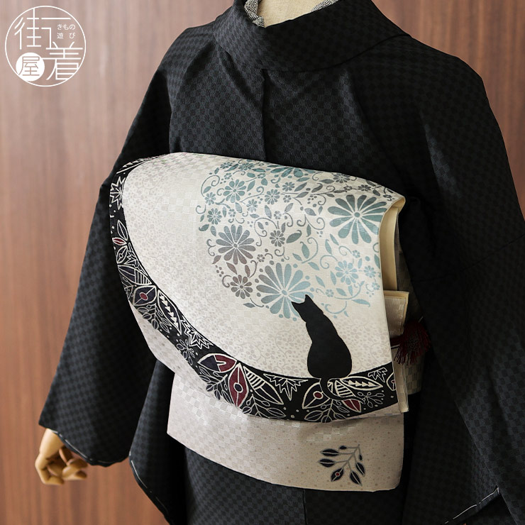 召しませ花 京袋帯 正絹 染 花月夜見の黒猫（グレー）京袋名古屋帯