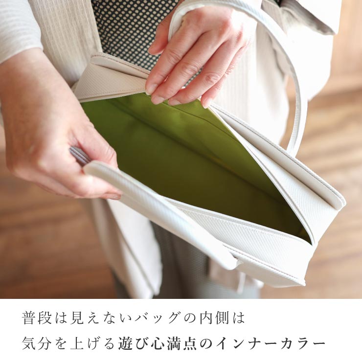日本製 和装 茶席 利休バッグ インナーカラー 横型 ボストン型 お茶会