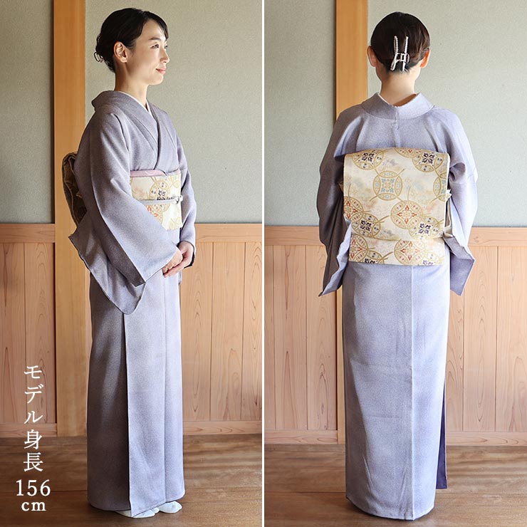 洗える着物] 創世舎 袷 創作 色無地 東レ シルック きもの 天目ぼかし