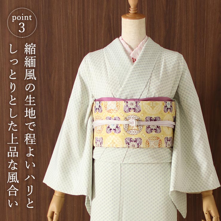 日本製 ］洗える 着物 お仕立て上がり 袷 プレタ 千鳥格子（オフシロ