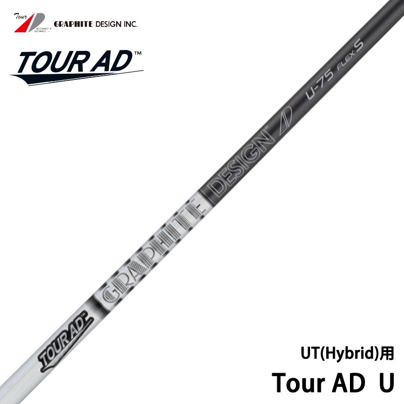 GRAPHITE DESIGN（グラファイトデザイン） ツアーAD U ユーティリティ