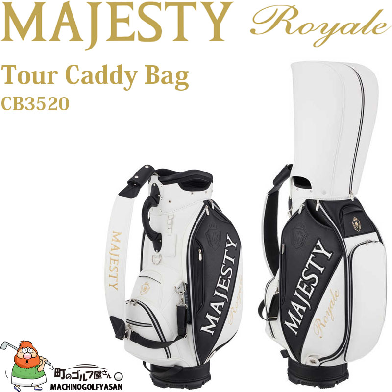 Royale マジェスティゴルフ CB3520 ロイヤル ツアー キャディバッグ