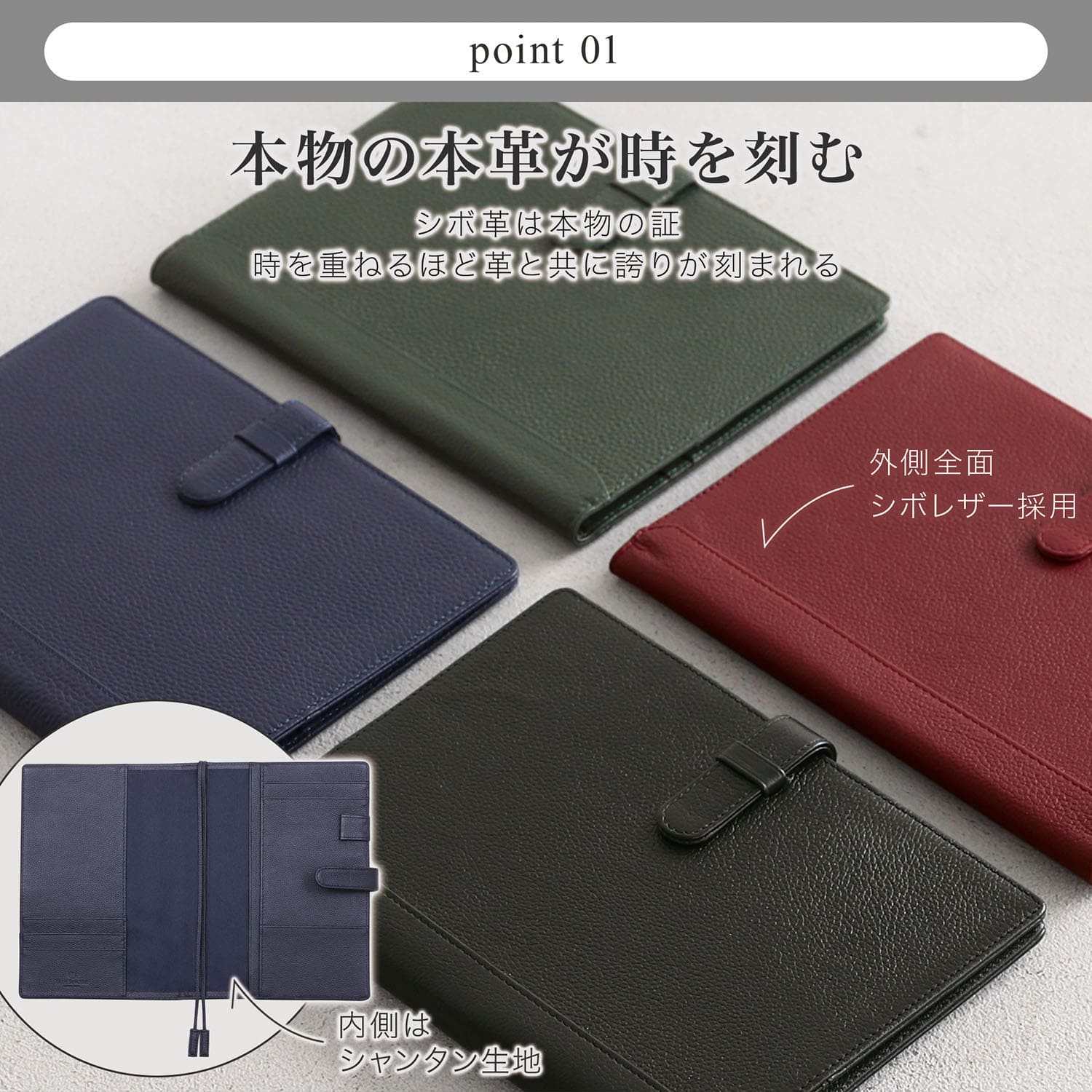 BLUE SINCERE（ブルーシンシア） ノートカバー A5 本革 手帳カバー