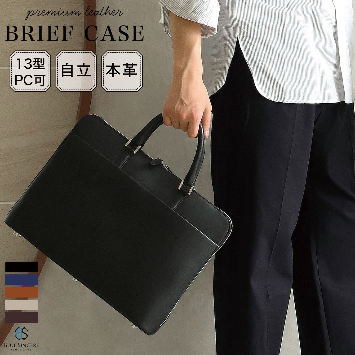 BLUE SINCERE（ブルーシンシア） ビジネスバッグ 薄型 軽量 メンズ 本