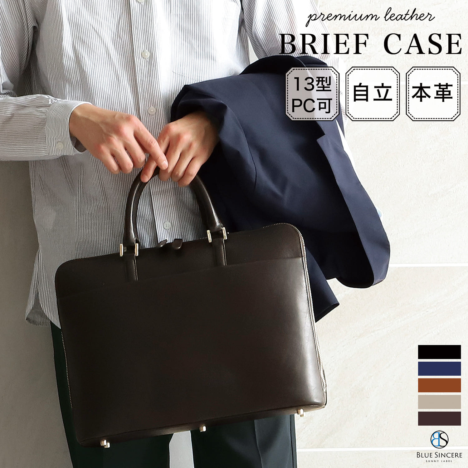 BLUE SINCERE（ブルーシンシア） ビジネスバッグ 薄型 軽量 メンズ 本