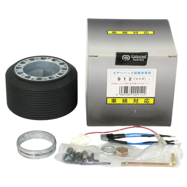 Works Bell（ワークスベル） ハンドルボス 912 マツダ ワークスベル(WB