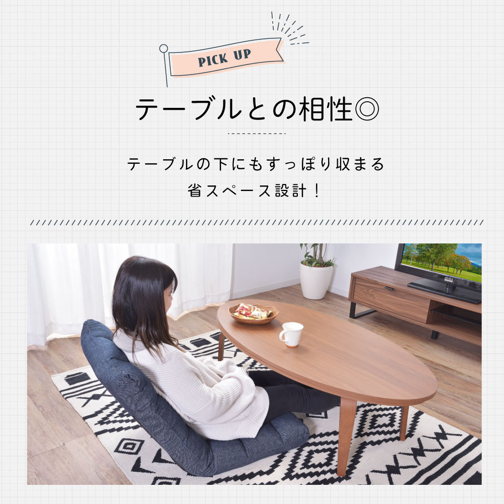 東谷 座椅子 ハイバック 1人掛け リクライニングチェア コンパクト