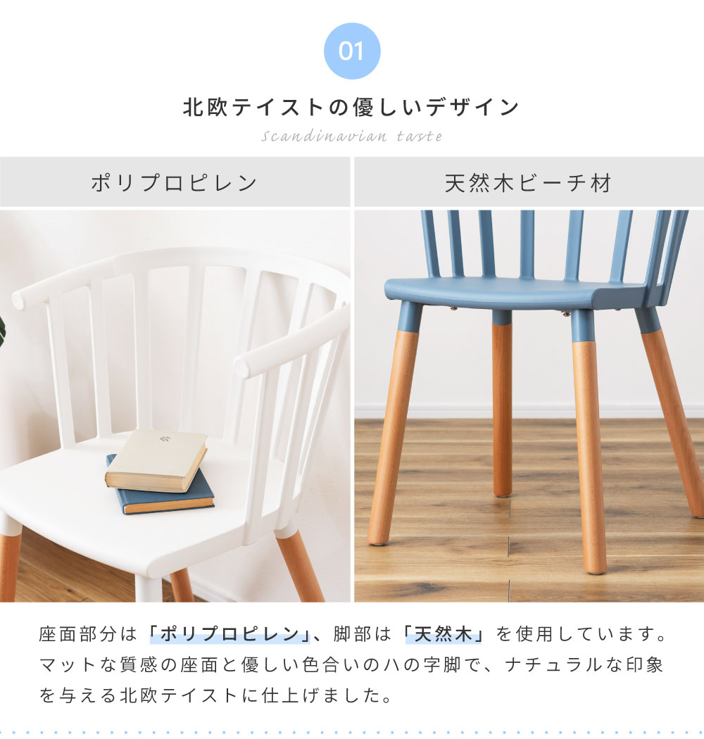 東谷 ダイニングチェア 椅子 おしゃれ 北欧 チェア イス チェアー