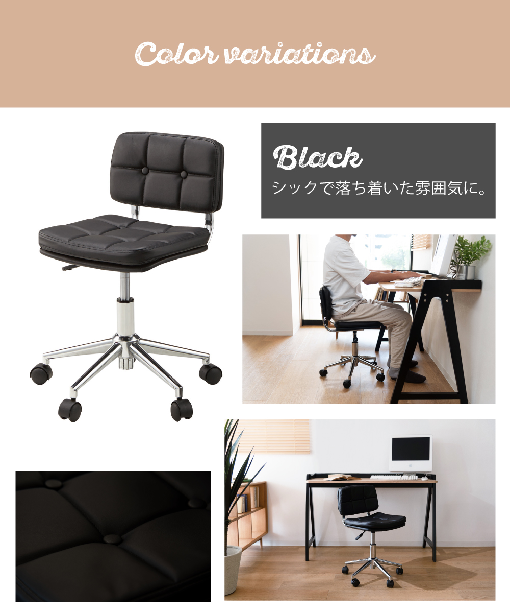 東谷 デスクチェア おしゃれ 白 黒 レザー キャスター コンパクト 回転