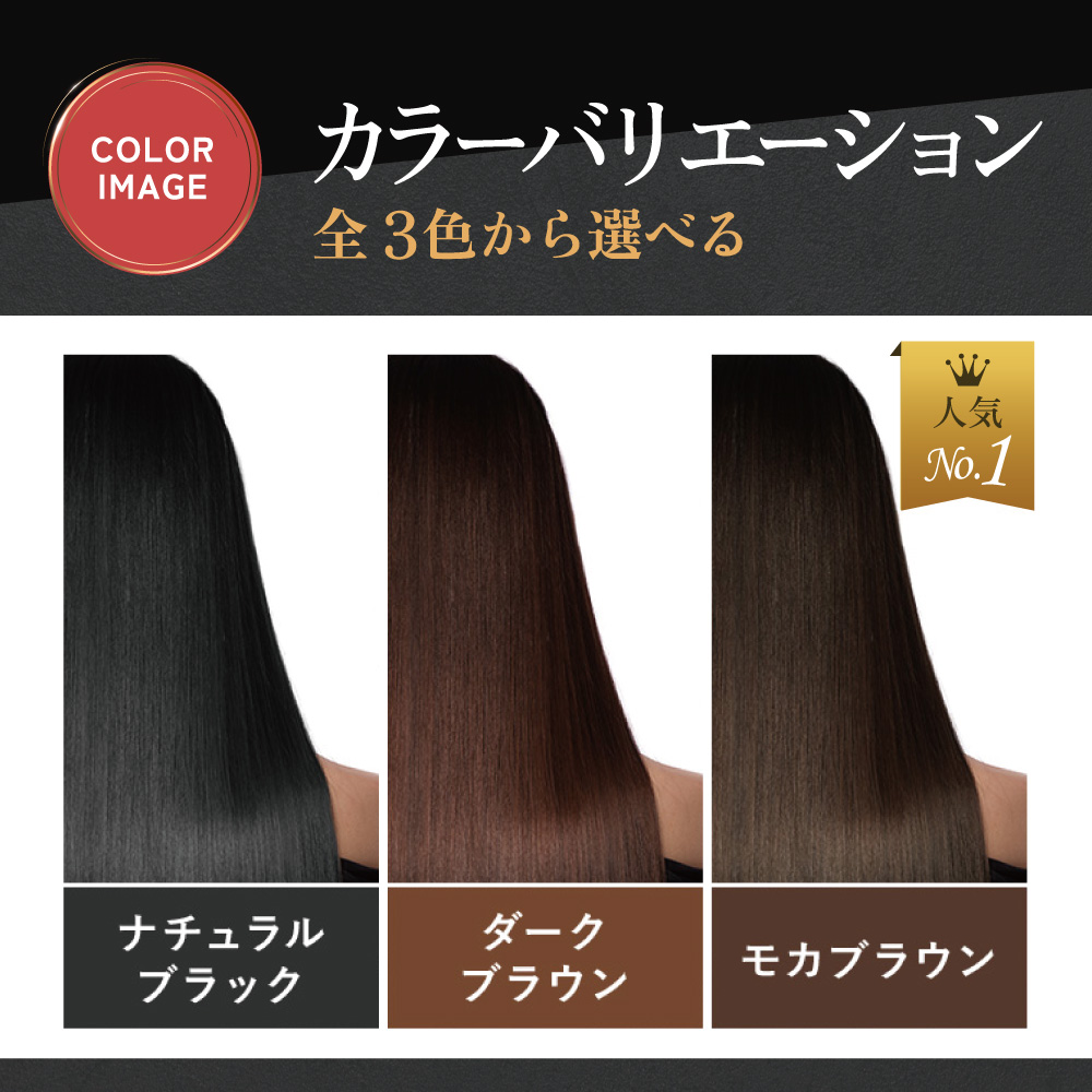 ママセレクト 白髪染め トリートメント モカブラウン カラー