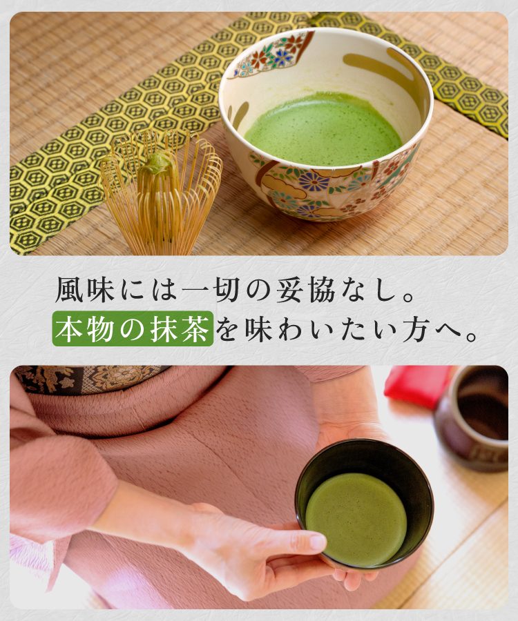 温活農園 八女抹茶 国産 極 20g 抹茶パウダー 抹茶粉末 抹茶 日本茶