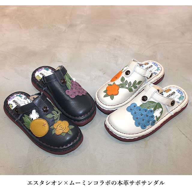 Estacion（エスタシオン） 【エスタシオン×ムーミンコラボ】 本革 靴