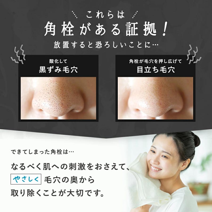 マナラ公式 / ツルリナウォッシュ使い切り6包 0.75g×6包 MANARA