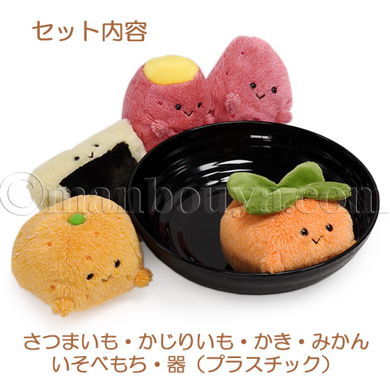 食べ物 ぬいぐるみ かわいい 野菜 果物 内藤デザイン研究所 ぽちゃまる