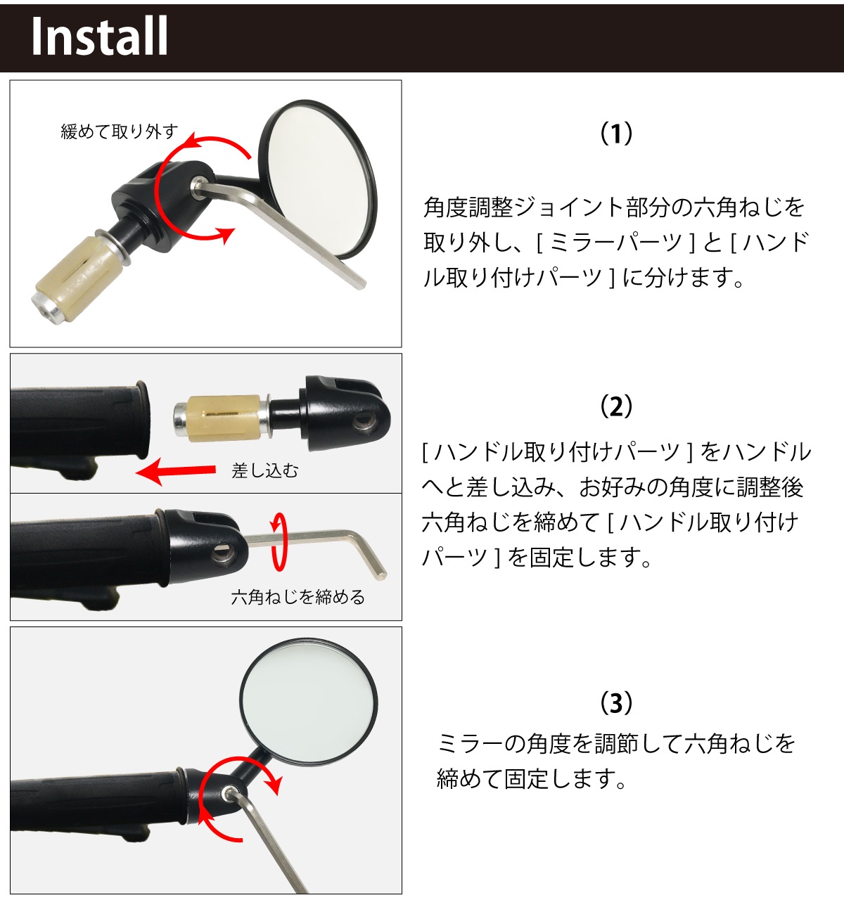 バイク バーエンドミラー 左右セット クリアレンズ オートバイミラー