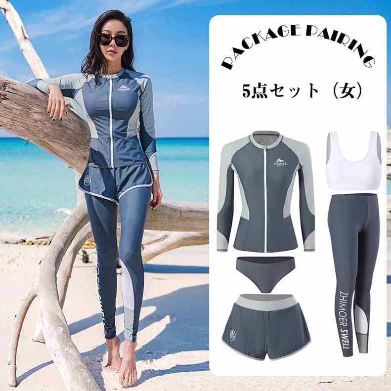 体型カバー メンズ3点セット水着 レディース長袖ラッシュガード5点上下