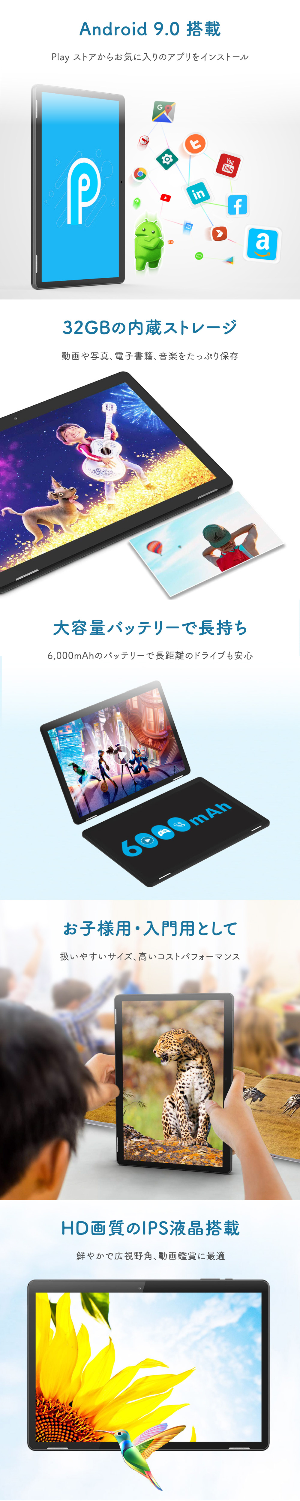 HAOQIN 10インチタブレット 本体 Android 9 Wi-Fiモデル 32GB 2GBRAM