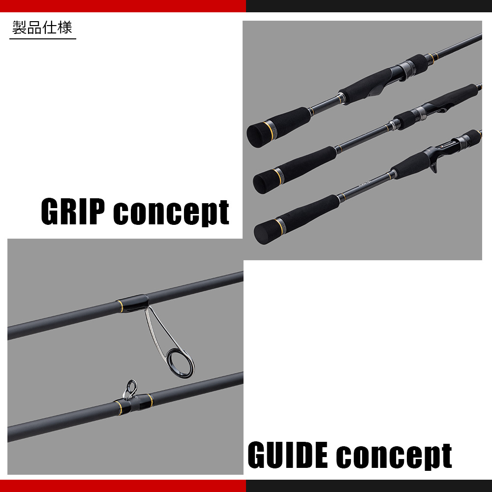 Major Craft（メジャークラフト） ロックライバー 5G ハードロック