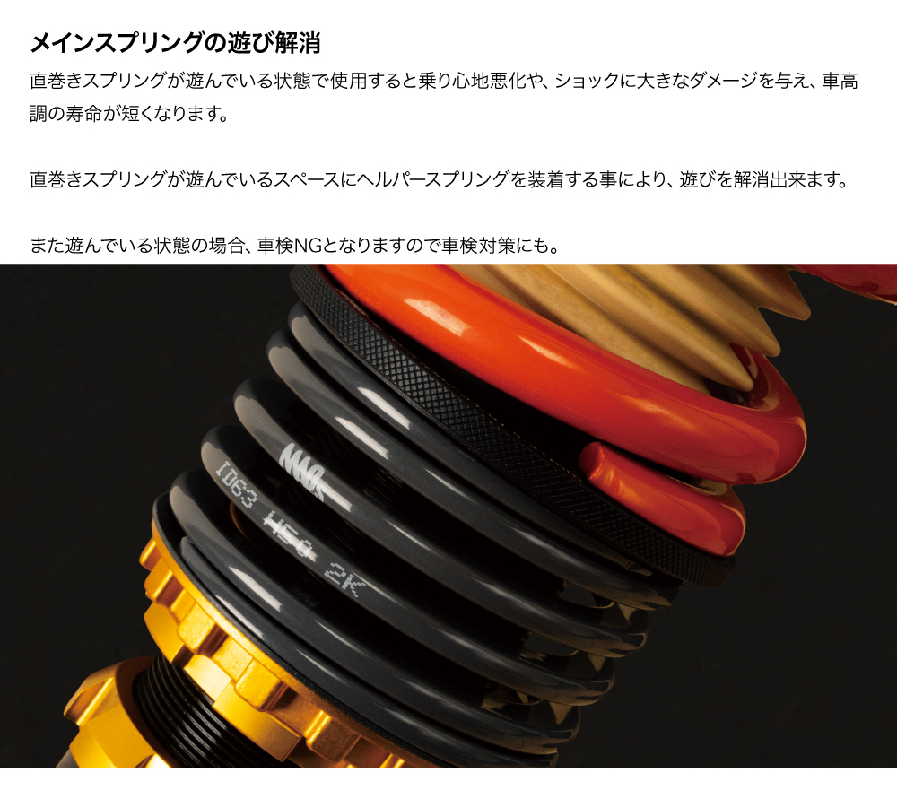 MAQs MAQs ID65 H50mm 2K 2本 シート 2枚 スラストシート 4枚 送料無料