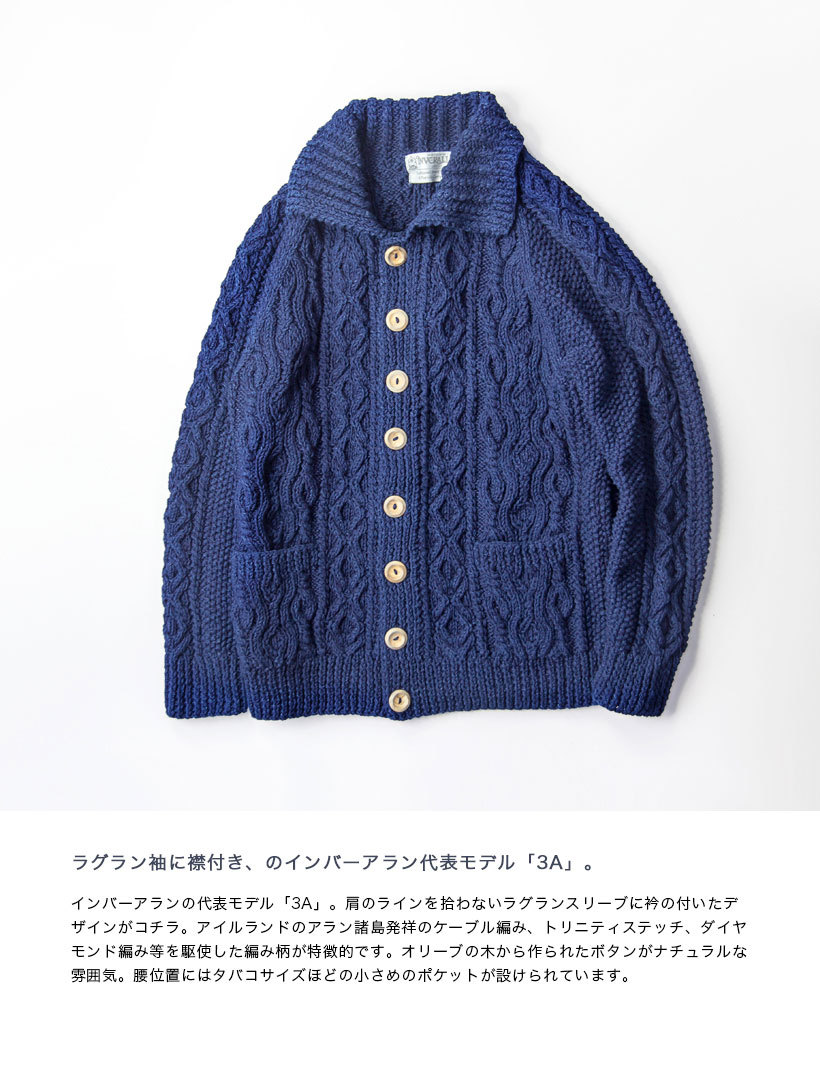 INVERALLAN（インバーアラン） 【バーゲン価格】 INVERALLAN 3A デニム