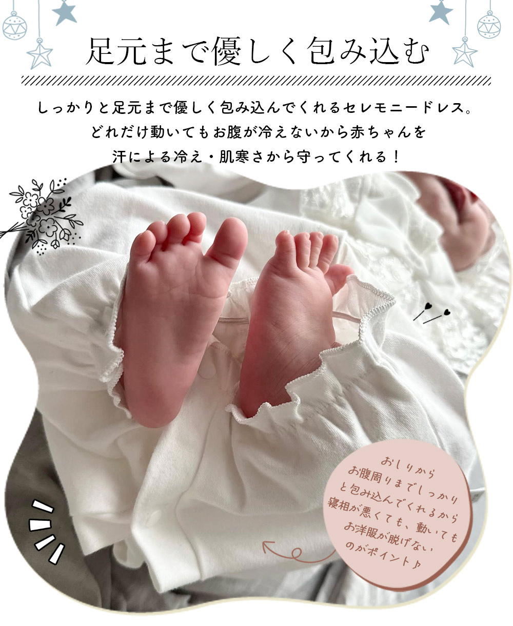 セレモニードレス 女の子 お宮参り 退院着 ロンパース 新生児 赤ちゃん