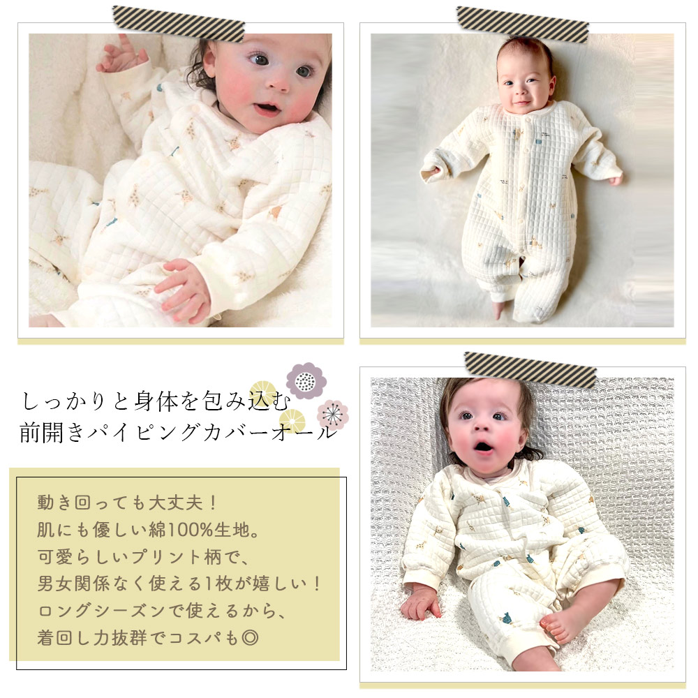 ロンパース 長袖 女の子 男の子 ベビー 新生児 カバーオール 退院着