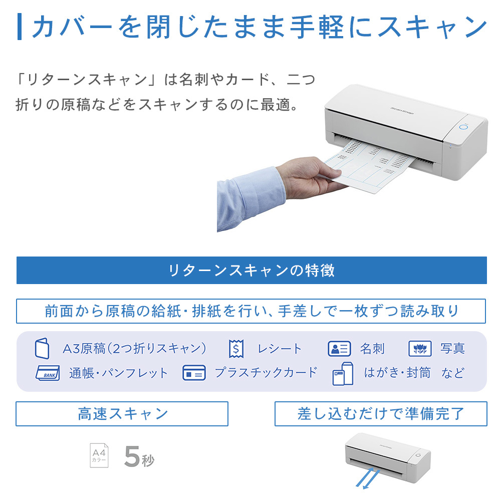 ScanSnap スキャナー A3 A4 PFU 両面 プリンター ドキュメント