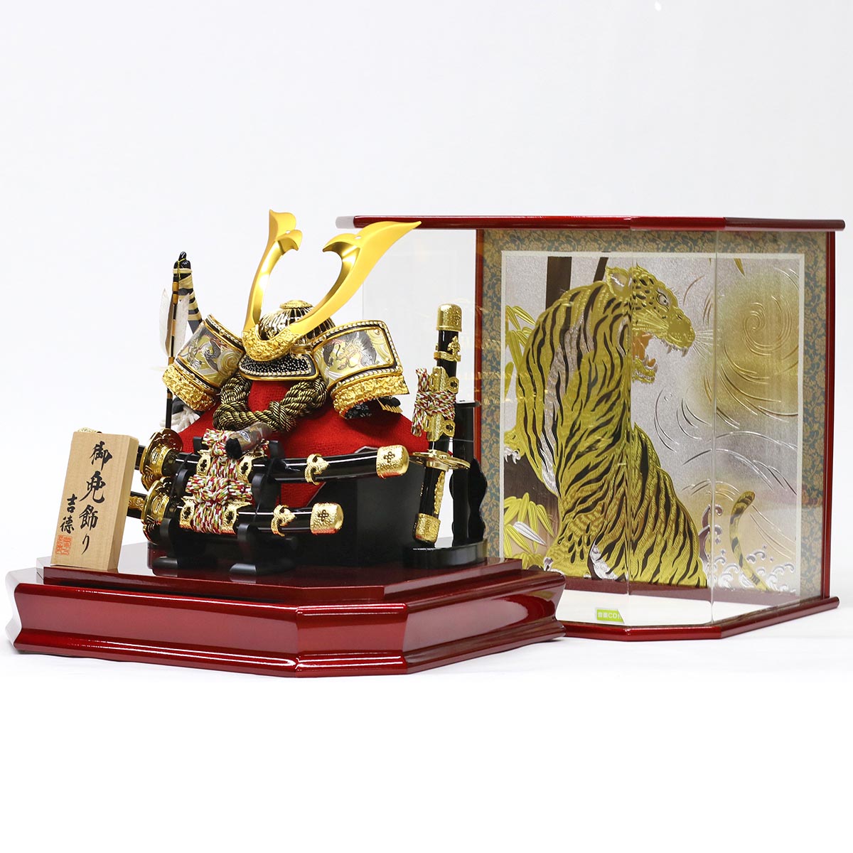 吉徳大光 五月人形 吉徳 兜ケース飾り 11号 兜 ケース入り アクリル