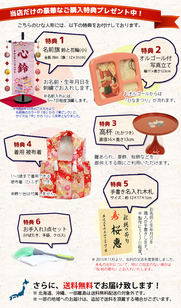 雛人形 三段飾り 久月作 平安三賢女 歌人付 雛の詩 衣裳着 京十番親王