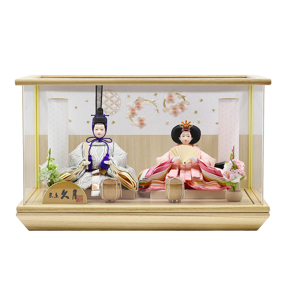 雛人形 七段飾り 五世雛幸作 極上有職十五人揃 京七番親王 京七寸 十三