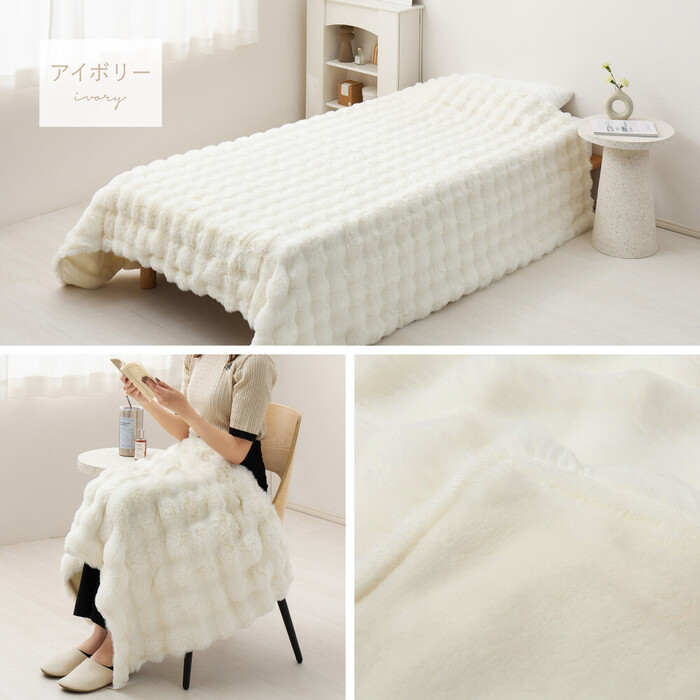 HAGiHARA（萩原） 毛布 2枚合わせ 約70×100cm 洗濯機で洗える