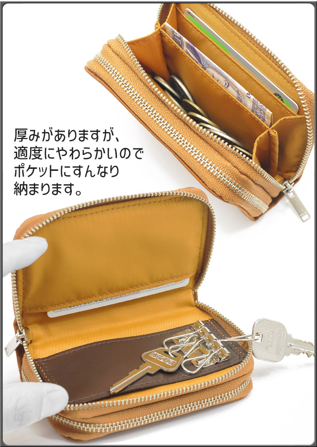 PORTER ポーター リフト キー ＆ コインケース 822-16110 吉田カバン