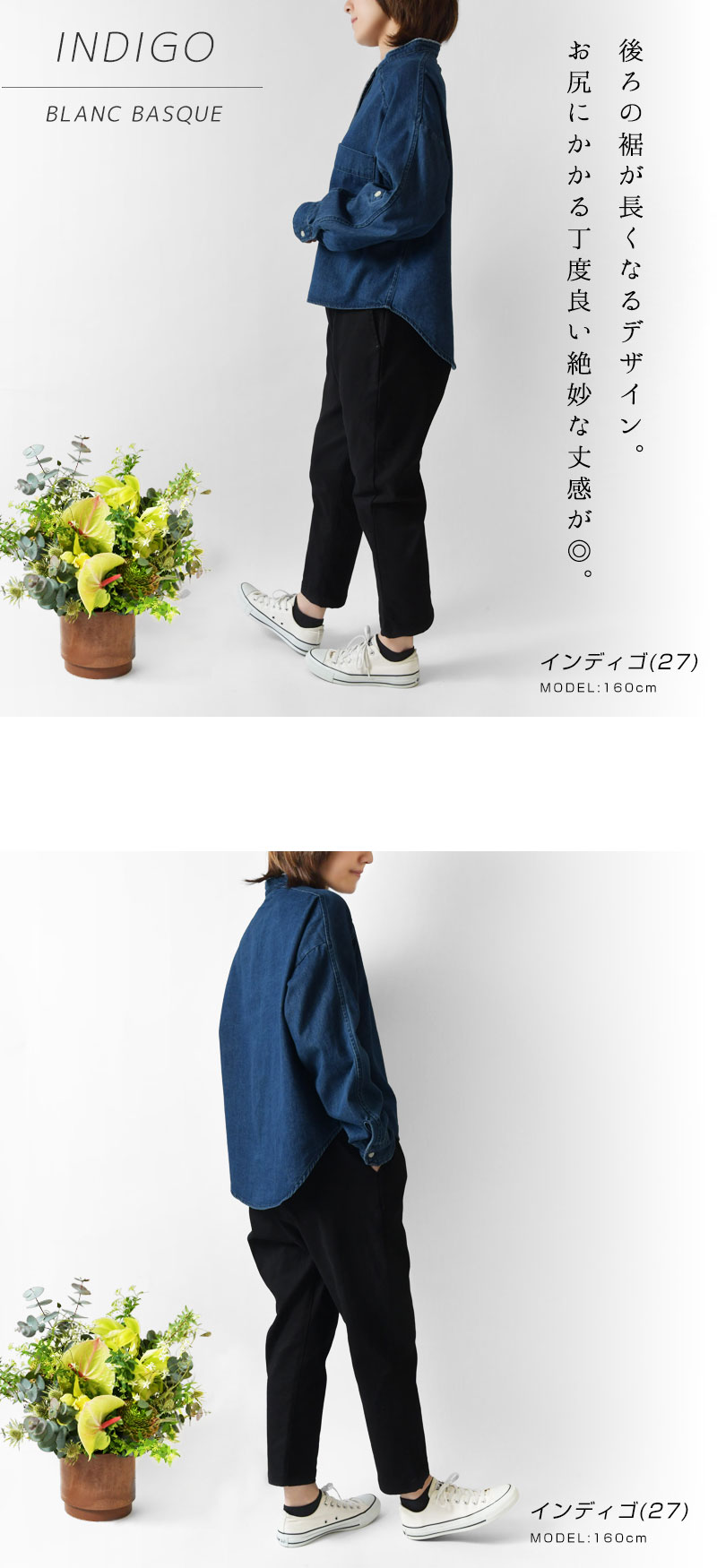 blanc basque（ブランバスク） 10%OFFクーポン シャツ レディース 8oz