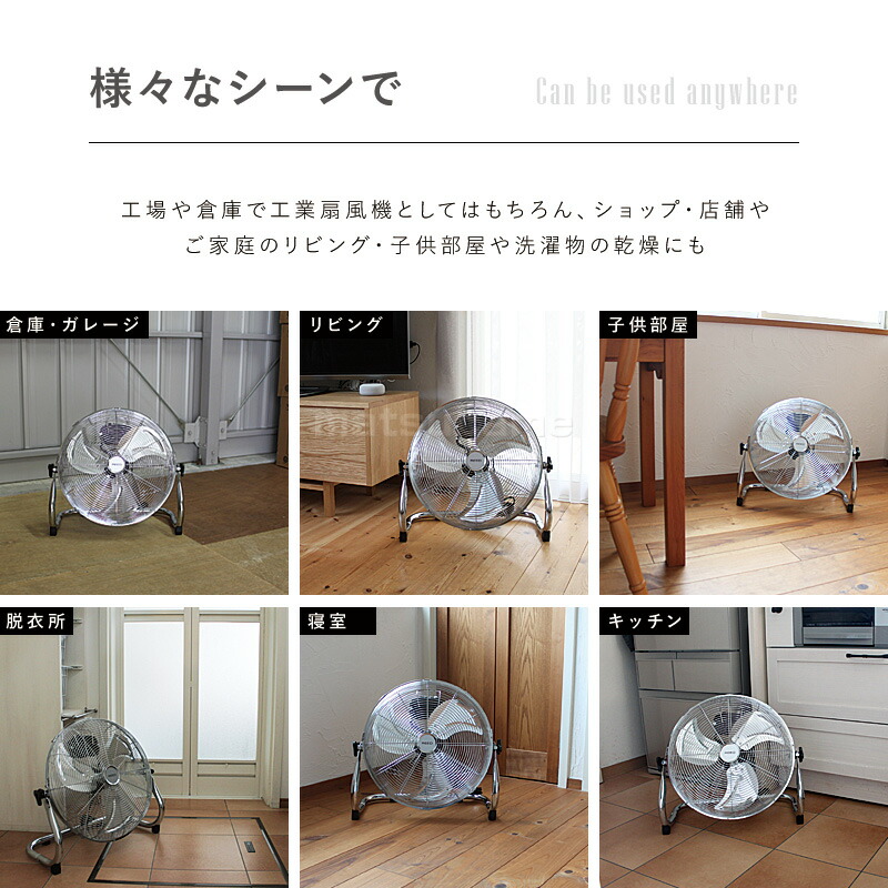 大型40cmアルミ羽根 扇風機 フロアファン RD-AYF400-SR シルバー 工業