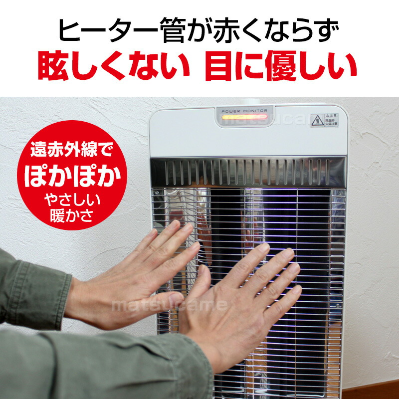 テクノス パワーモニター付き シーズヒーター 遠赤外ヒーター TSH-9201