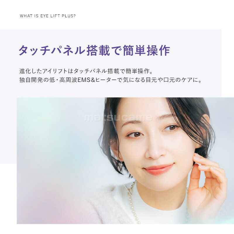 YA‐MAN（ヤーマン） クリアージュ アイリフトプラス 新型 CR11V 美顔器