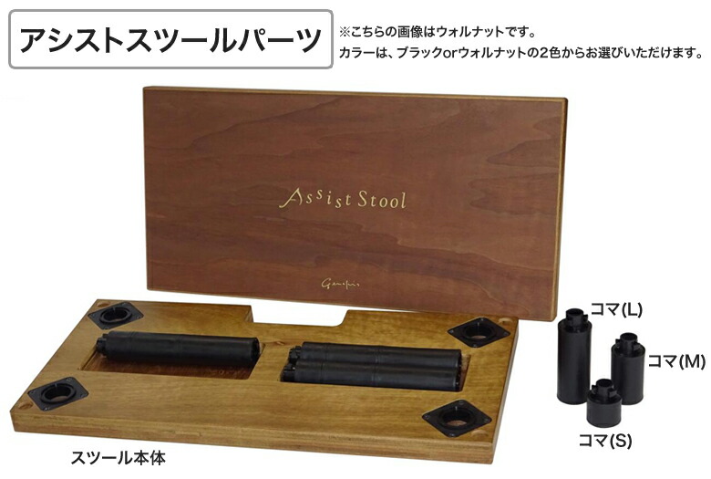 アシストスツール ピアノ 吉澤 新型 高さ調整 23-ASS BK ブラック 黒