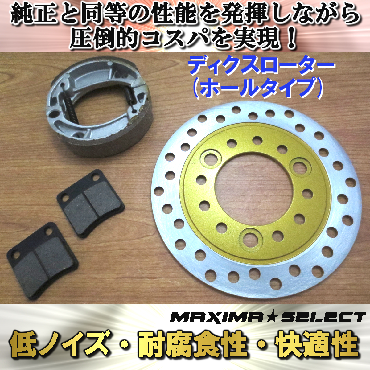 スマートディオ Z4 AF63 スマートdio DX AF57 フロント ブレーキパッド