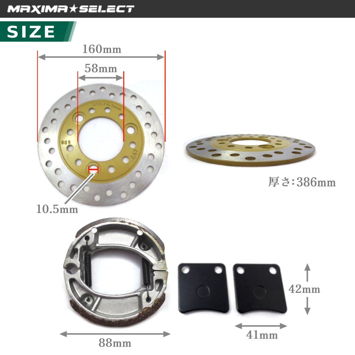 スマートディオ Z4 AF63 スマートdio DX AF57 フロント ブレーキパッド