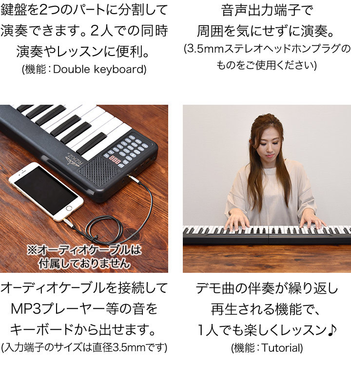 1年保証 電子キーボード 2つ折り キーボード 88鍵盤 折りたたみ 電子