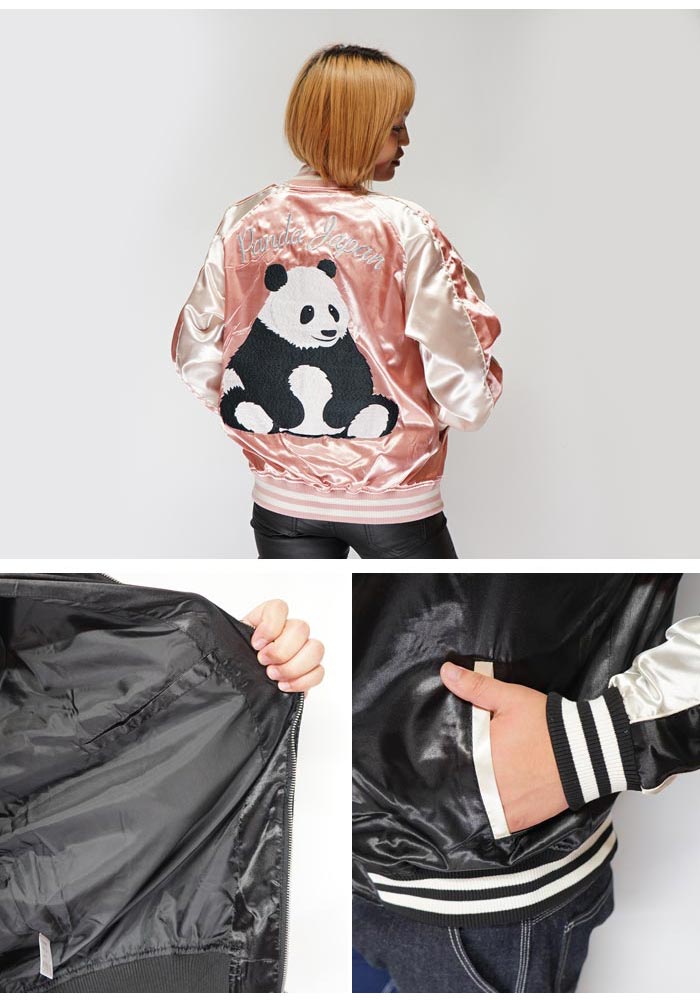 朧 おぼろ スカジャン 和柄 パンダ 刺繍 スーベニアジャケット 華鳥