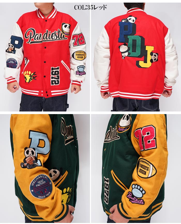 PANDIESTA（パンディエスタ） ワンサイズのみ定価21780円を30%OFF