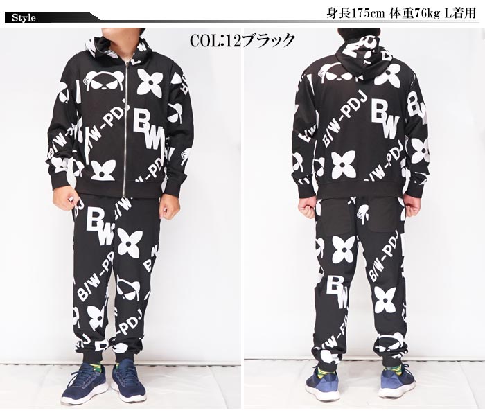 パンディエスタ PANDIESTA セットアップ パンダ 総柄 モノトーン B