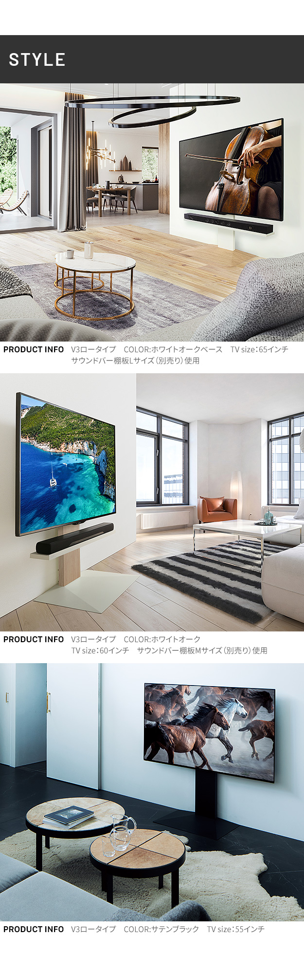 テレビ台 WALLインテリアテレビスタンドV3 ロータイプ 32-80v対応 壁