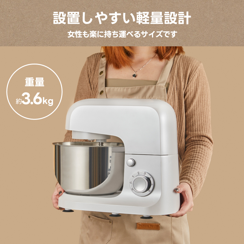 スタンドミキサー 攪拌機 yumystori 電動ミキサー 大容量 4L 卓上型
