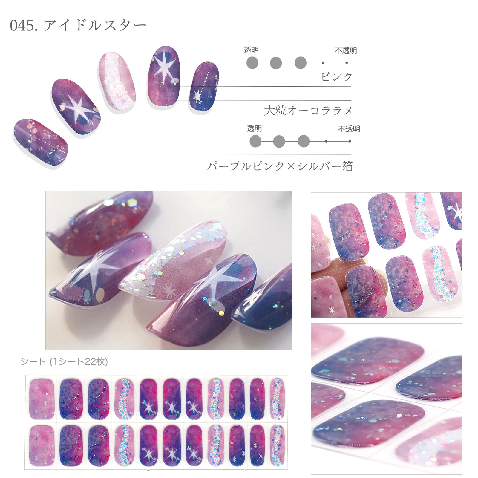 ジェルネイル ネイル ジェルネイルシール フット OK 硬化 はるだけでも