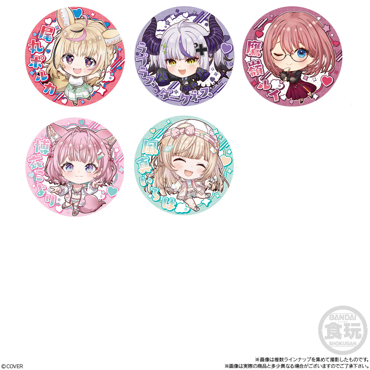 BOX〕バンダイ ホロライブ プロダクション 缶バッジ スナック vol.1 16