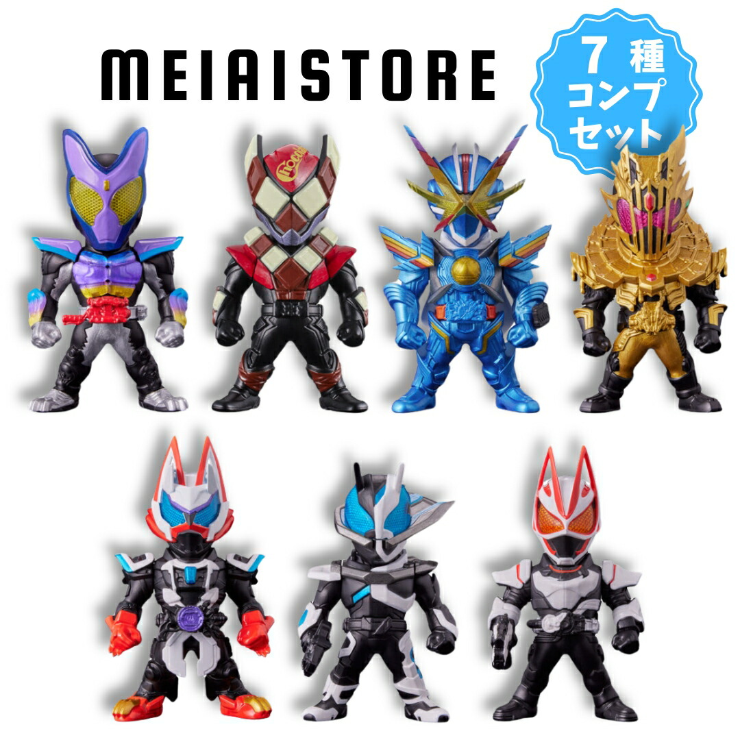 全7種セット〕バンダイ CONVERGE KAMEN RIDER 29 7種7個 ( 仮面